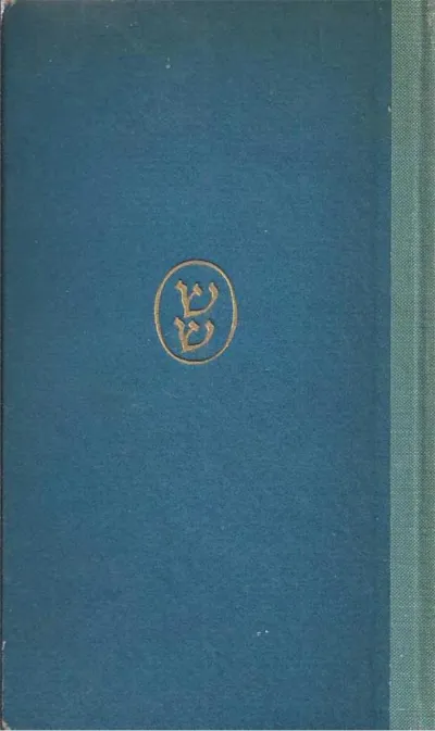 פנים אל פנים : שירים