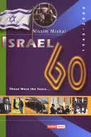 Israel 60
