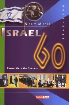 Israel 60