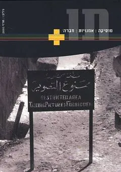 תו +