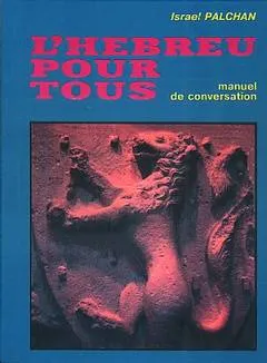 L'hebrew pour tous