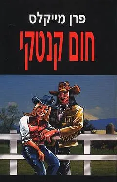 עטיפת חום קנטקי