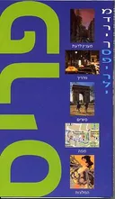 פריס