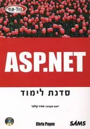 Asp.net
