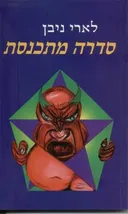 סדרה מתכנסת