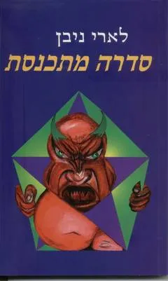 עטיפת סדרה מתכנסת