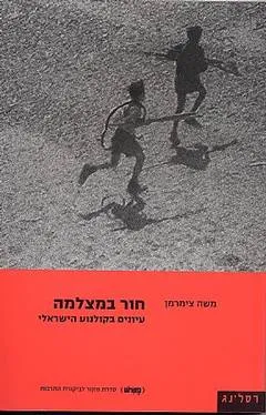 עטיפת חור במצלמה