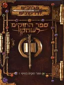 מבוכים ודרקונים
