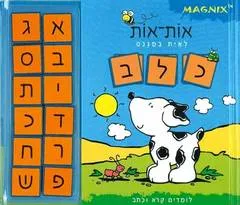 אות