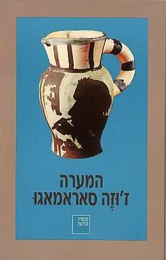 עטיפת המערה
