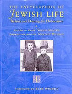 Encyclopedia of jewish life