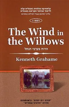 THE WIND IN THE WILLOWS