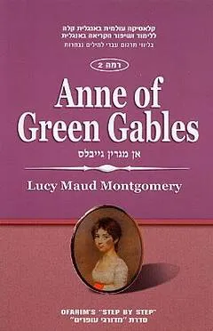Anne of green gables