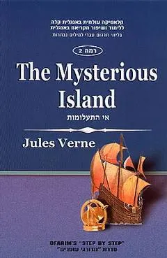 THE MYSTERIOUS ISLAND
