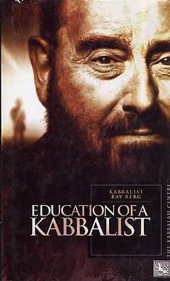 Education of a kabbalist