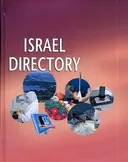 Israel directory