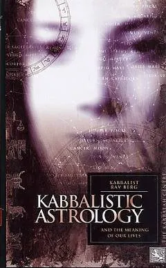 עטיפת Kabbalistic astrology and the meaning of our lives