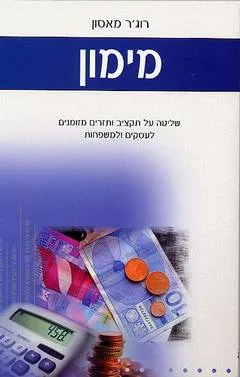 מימון