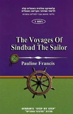 The voyages of sindbad the sailor