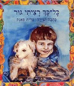 כל