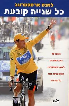 כל שנייה קובעת