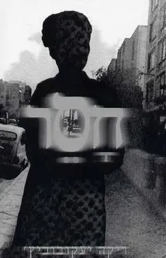 חסר
