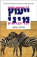 דוקטור טטיאנה היקרה: ייעוץ מיני לכל הברואים