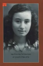 נלי