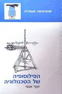 עלייתם ונפילתם של משטרים צבאיים באמריקה הלטינית