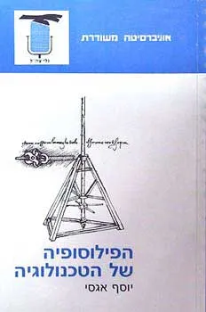 עלייתם ונפילתם של משטרים צבאיים באמריקה הלטינית