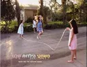 משחקי הילדות שלנו