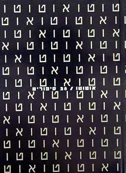 אוטוטו - עשרים ושמונה סיפורים