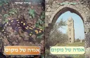 מבוטל