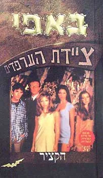 הקציר