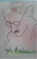 ספר החכמה של גאנדי