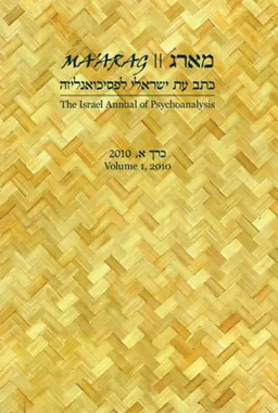מארג