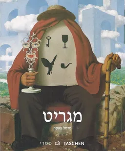 מגריט 1967-1898 : המחשבה נחשפת לעין