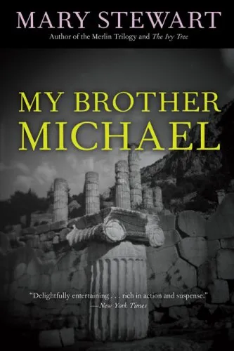 MY BROTHER MICHAEL