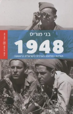 1948