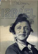 Women of israel