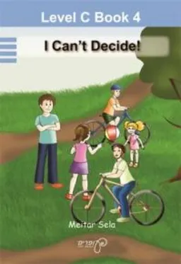 עטיפת C4 לא יכול להחליט ! I Can't Decide