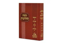 משנת החלומות