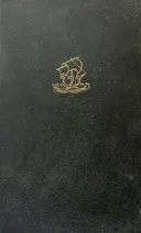 מיתה