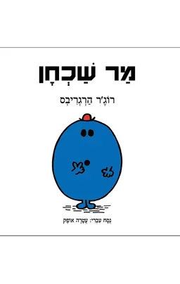 שך