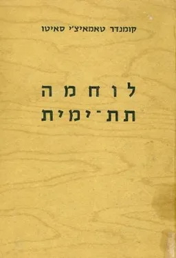 לוחמה תת ימית