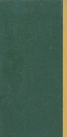 עטיפת הספר כרמן מאת פרוספר מרימי