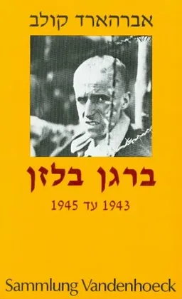 ברגן בלזן 1943-1945