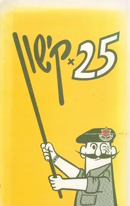 עטיפת 25 x קישון