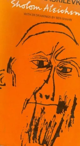 inside kasrilevke with 28 drawings by ben shahn