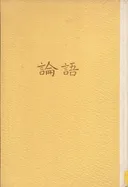 מאמרות 